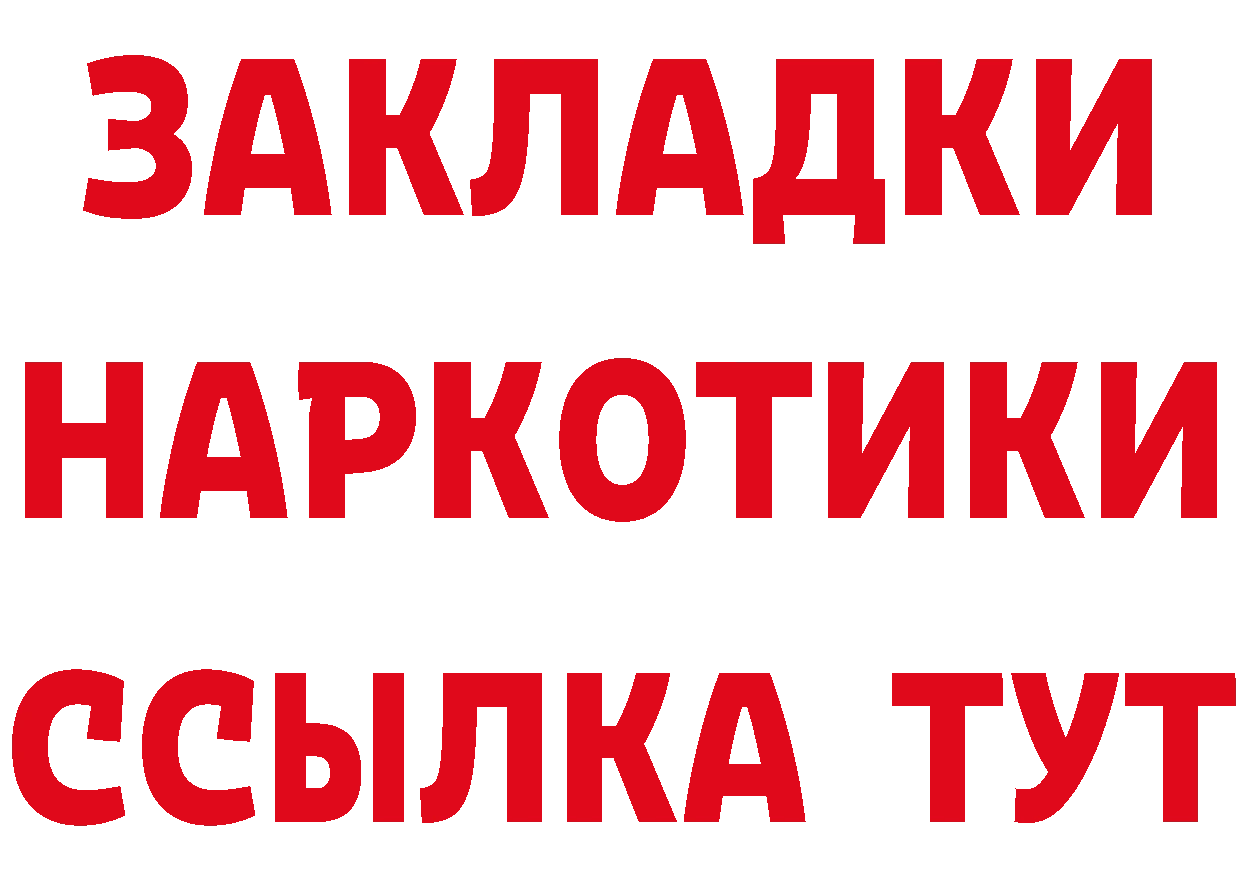 Где можно купить наркотики?  Telegram Богданович