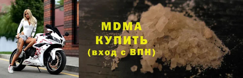 MDMA молли  Богданович 